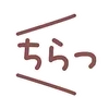 🩰 emoji ₍ Ᏽirᥣy girᥣ4 sᴛiᥴκᥱr ₎ ˚₊· ♡ @mewsticks Telegram sticker 20 of 40
