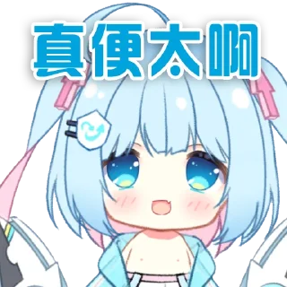 🫢 emoji 小毒霸姬 @YunRan1314 Telegram sticker 17 of 29
