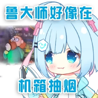 😓 emoji 小毒霸姬 @YunRan1314 Telegram sticker 24 of 29