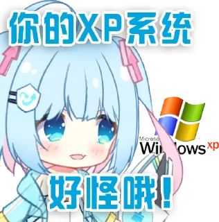 😋 emoji 小毒霸姬 @YunRan1314 Telegram sticker 19 of 29