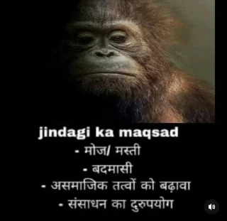 Sticker from मस्ती v0.1