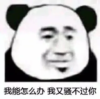 🧢 emoji 今天你高兴了吗 Telegram sticker 13 of 111