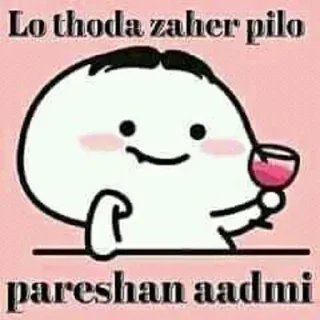 🍷 emoji ❥๋๋๋๋๋๋๋๋๋๋๋๋๋๋๋๋𝄟≛⃝♥️🇸𝐀𝐌𝐈𝐑_🇵𝐀𝐓𝐄𝐋❥๋๋๋๋๋๋๋๋๋๋๋๋๋๋๋๋'s Pack :: @Mi Telegram sticker 18 of 109