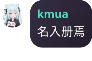 🫃 emoji 初時雨是只小猫娘 pack by @QuotLyBot Telegram sticker 3 of 50