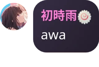 ⛹ emoji 初時雨是只小猫娘 pack by @QuotLyBot Telegram sticker 1 of 50