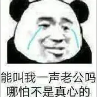 Sticker from erel