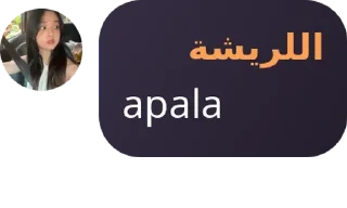 😂 emoji apala gatau Telegram sticker 5 of 16