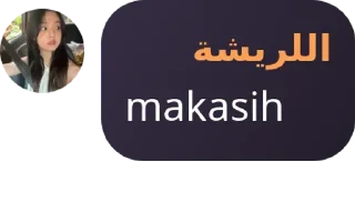 😌 emoji apala gatau Telegram sticker 7 of 16