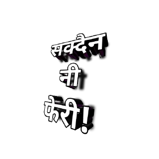 😏 emoji ठोक  XAURAX Telegram sticker 24 of 99