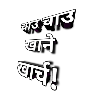 🤪 emoji ठोक  XAURAX Telegram sticker 22 of 99