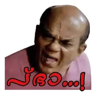 🤬 emoji @real_sathaan Pack — @stckrRobot Telegram sticker 18 of 120