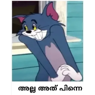 😇 emoji @real_sathaan Pack — @stckrRobot Telegram sticker 20 of 120