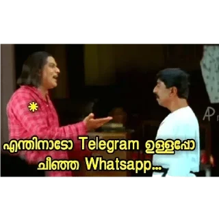 😒 emoji @real_sathaan Pack — @stckrRobot Telegram sticker 23 of 120