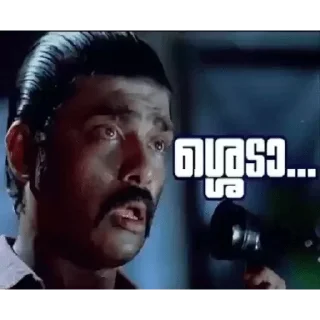 😐 emoji @real_sathaan Pack — @stckrRobot Telegram sticker 19 of 120