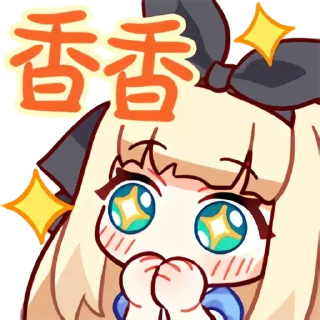 😘 emoji 物述有栖 Telegram sticker 20 of 20