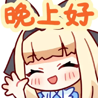 😊 emoji 物述有栖 Telegram sticker 19 of 20