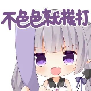 Sticker from 有栖姬月 @rengeSticker