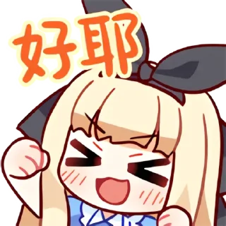 🥰 emoji 物述有栖 Telegram sticker 7 of 20