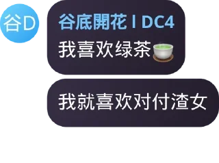 🍵 emoji 卡友震怒 Telegram sticker 6 of 51