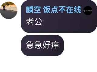 😅 emoji 卡友震怒 Telegram sticker 16 of 51