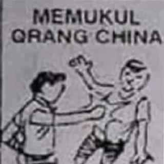 Sticker from Hehehe