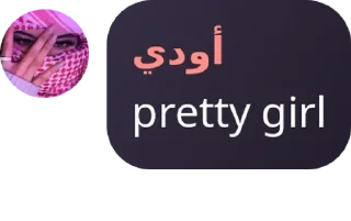 🤝 emoji 𝗧𝗿𝘂𝗲 𝗠𝗮𝗳𝗶𝗮 𝗥𝗼𝘂𝗴𝗵 pack by @QuotLyBot Telegram sticker 9 of 36