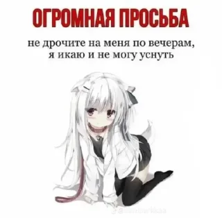 🫣 emoji ульянка соло Telegram sticker 19 of 24