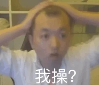 🙀 emoji 药酱 Telegram sticker 13 of 88