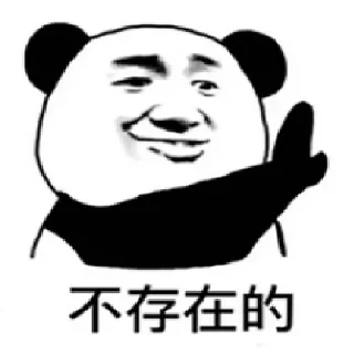 Sticker from null 自用2
