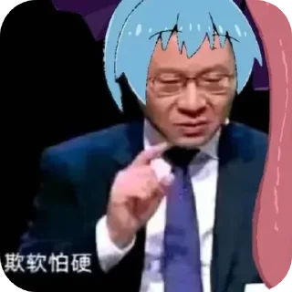👍 emoji 卡里喵！ Telegram sticker 7 of 23
