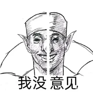 👍 emoji 卡里喵！ Telegram sticker 11 of 23