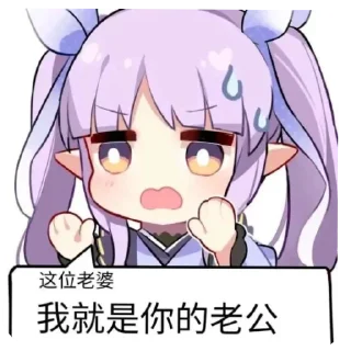 👍 emoji 卡里喵！ Telegram sticker 20 of 23