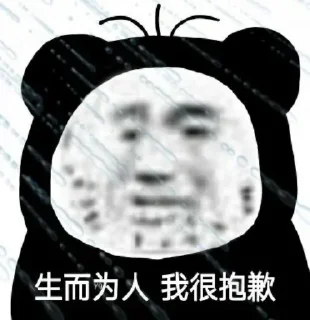 😁 emoji 朋友圈 @PYQDBQ Telegram sticker 23 of 112
