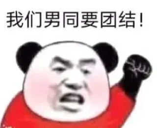 😁 emoji 朋友圈 @PYQDBQ Telegram sticker 24 of 112