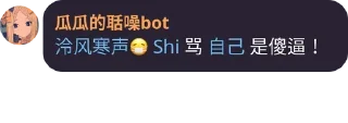 Sticker from @Lfhsheng 御用表情包