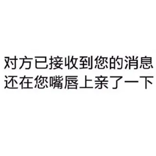 Sticker from 橘子家水果 @juzijia