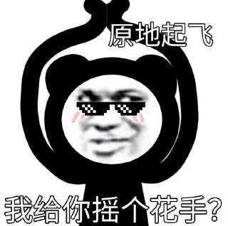 Sticker from 小妮子