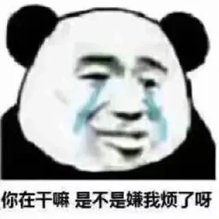 🤣 emoji 橘子家水果 @juzijia Telegram sticker 8 of 89
