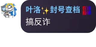 Sticker from 名人名句