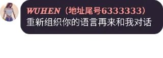 🤬 emoji 代开会员+定制图标 @WuHen Telegram sticker 7 of 11