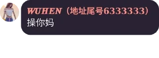 Sticker from 代开会员+定制图标 @WuHen