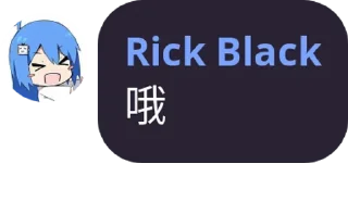 Sticker from 名人名言 via @FreeSGKshare_bot
