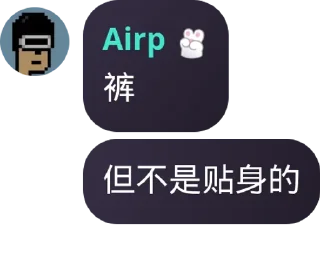 Sticker from Airp语录第二弹