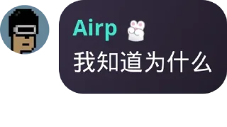 🌟 emoji Airp语录第二弹 Telegram sticker 8 of 69