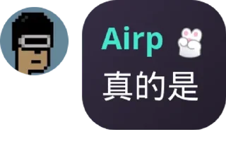🌟 emoji Airp语录第二弹 Telegram sticker 7 of 69