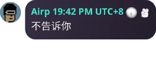 🌟 emoji Airp语录第二弹 Telegram sticker 19 of 69