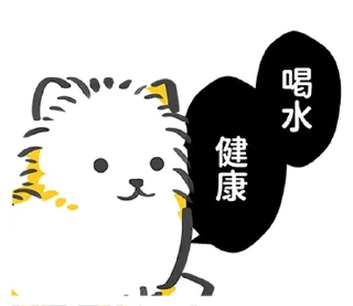 ⭐ emoji 加零在電線桿下說嗨 @moe_sticker_bot Telegram sticker 13 of 32