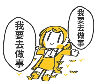 💤 emoji 加零在電線桿下說嗨 @moe_sticker_bot Telegram sticker 10 of 32