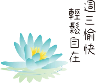 😊 emoji 平安是福 3+1 @moe_sticker_bot Telegram sticker 10 of 40
