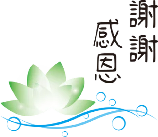 😊 emoji 平安是福 3+1 @moe_sticker_bot Telegram sticker 19 of 40
